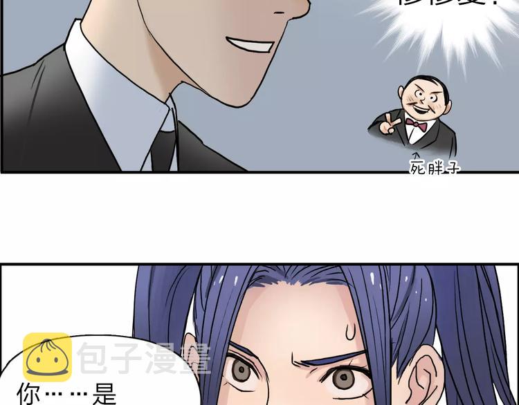 第35话 曝光？102