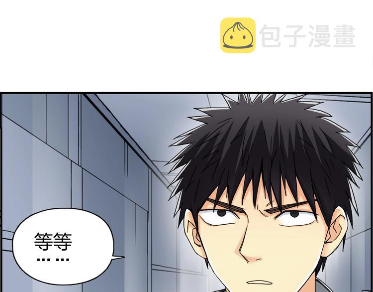 第146话 拆楼！！123