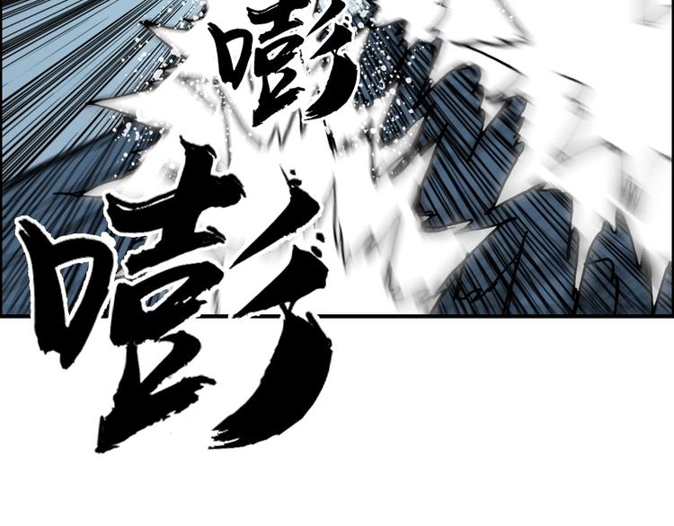 第229话 天地规则消溶之刻53