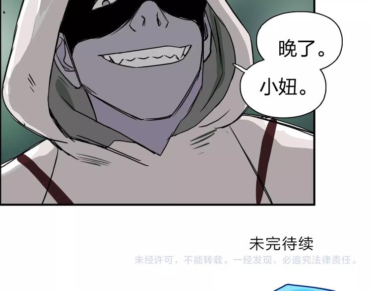 第118话 陷阱112
