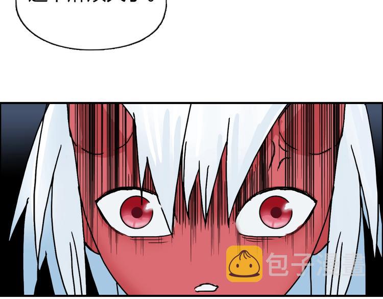 第138话 雷鬼的秘密146