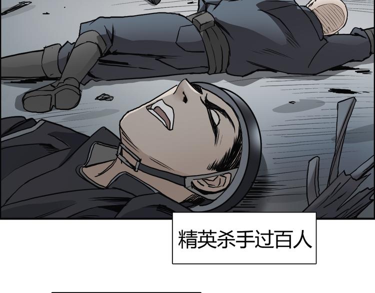 第79话 幕后老板4