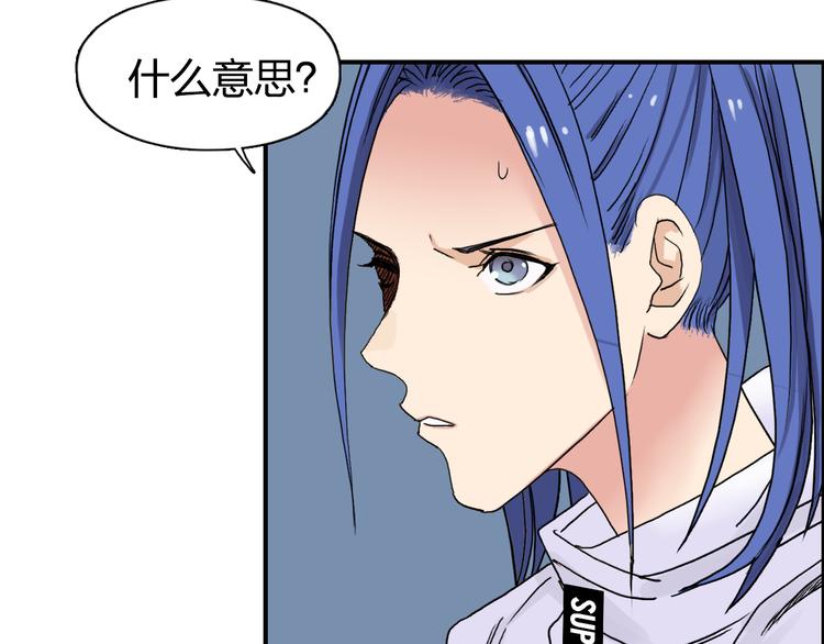 第73话 家族利益6