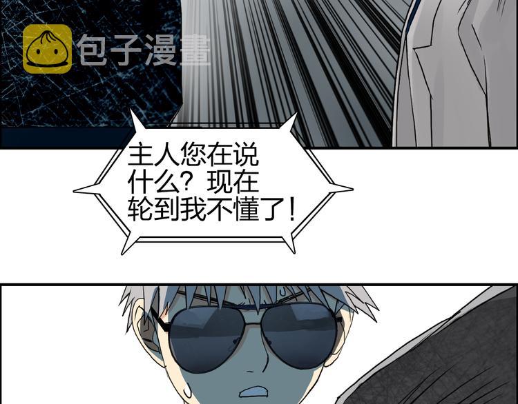 第76话 鉴宝测试65