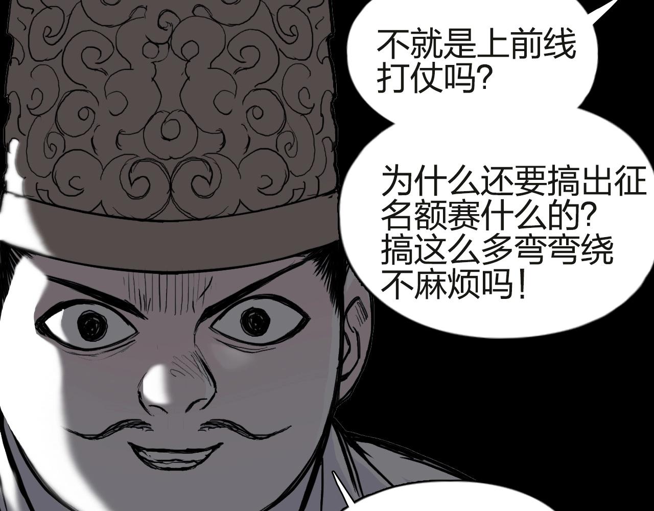 第245话 久别重逢66