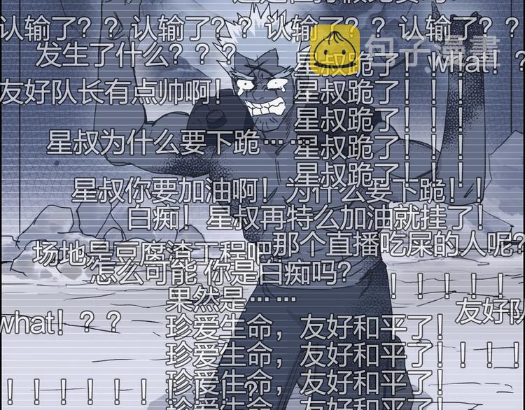 第144话 胜出！78