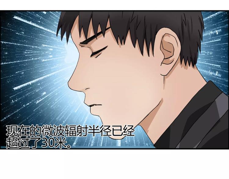 第56话 围观95