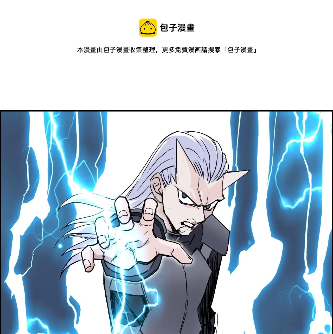 第263话 规则之石120