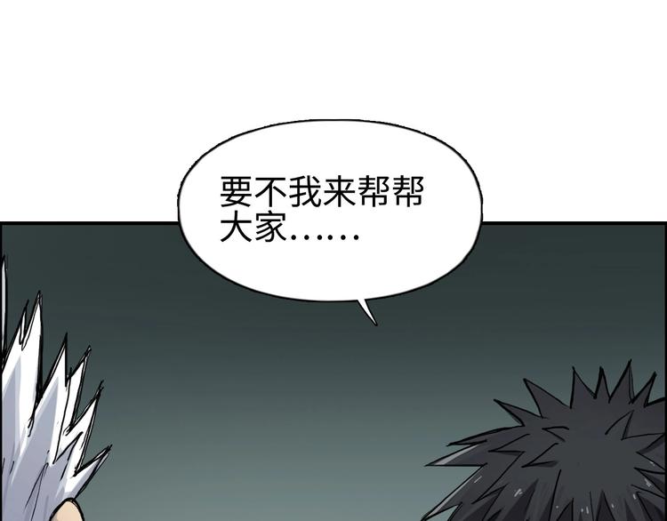 第218话 不疯魔，不成活13