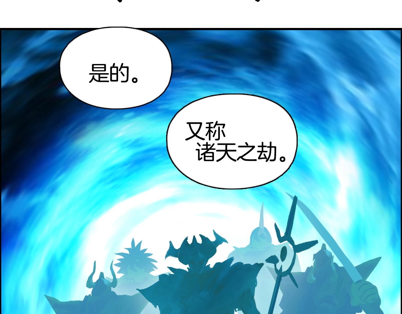 第288话 恭迎诸天41