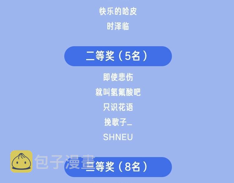 第127话 黑暗武斗会159