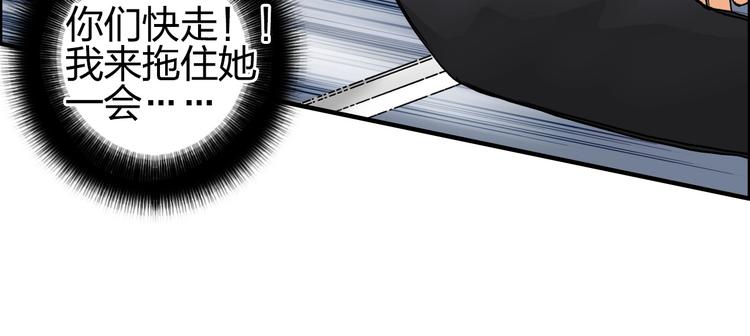 第137话 灵能电锯23