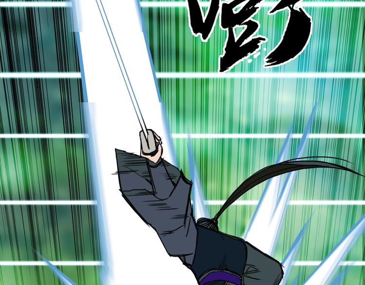 第158话 道纹圣心果89