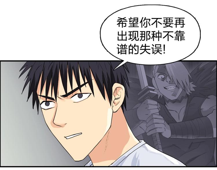 第121话 瓮中之鳖21