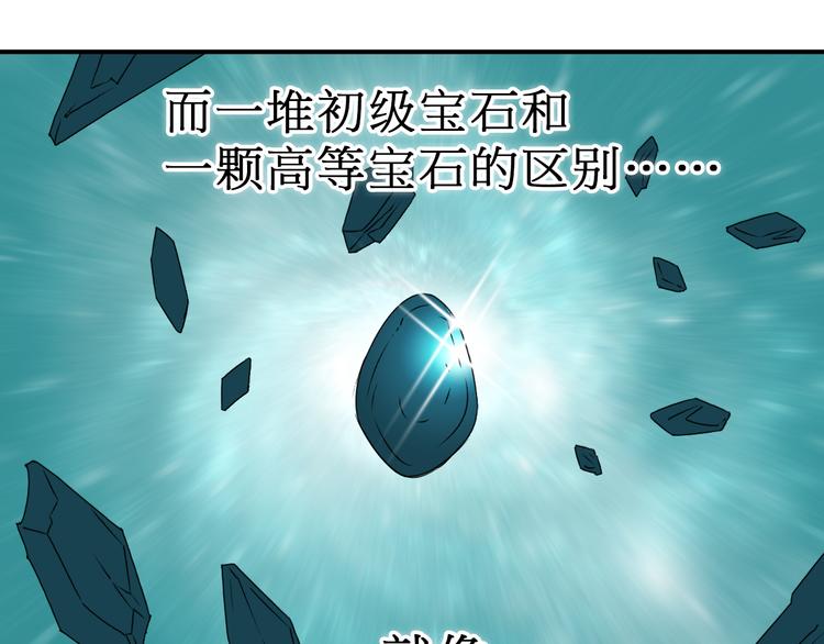 第15话 融合之后的变化10