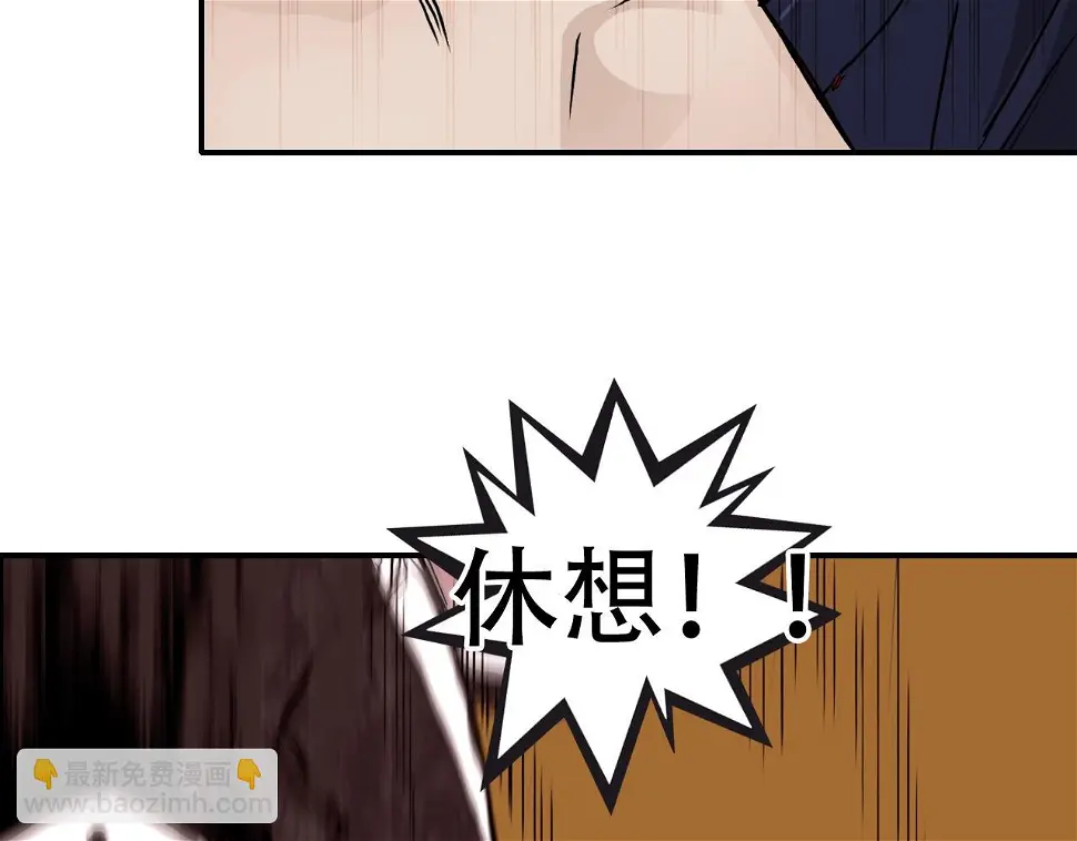 第313话 诸天的凋零9