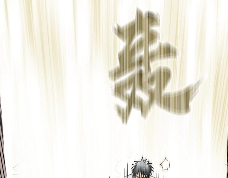 第178话 吃我一记老拳！23