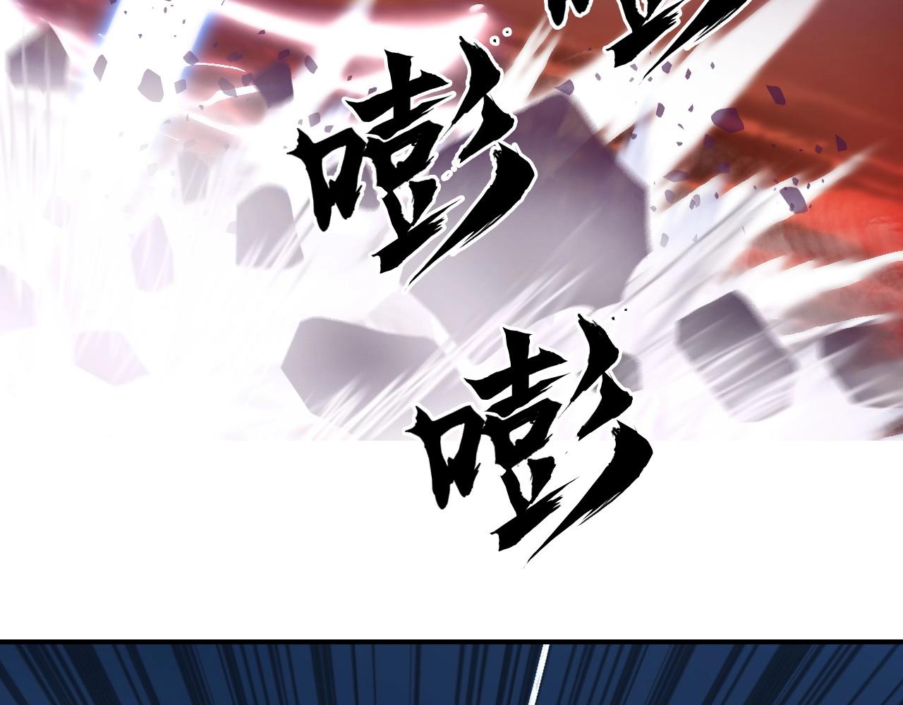 第300话 屠灭诸天106