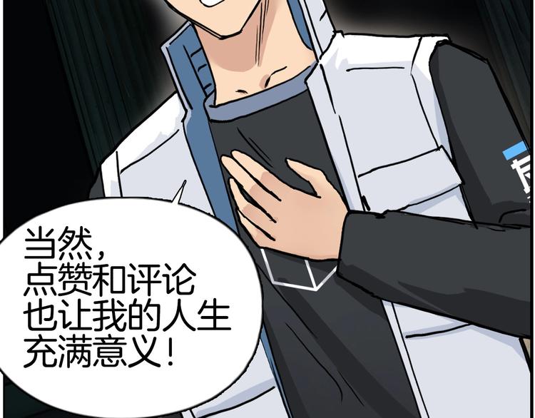 第215话 信念的代价179