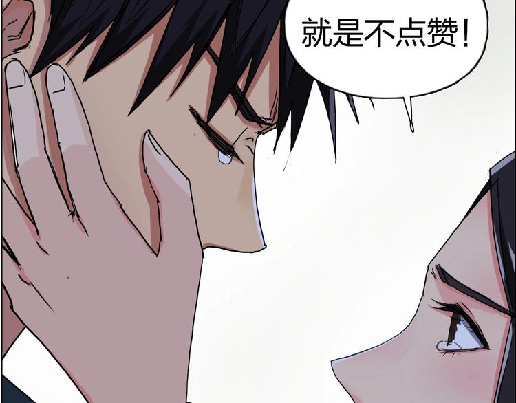 第168话 恍然如梦169