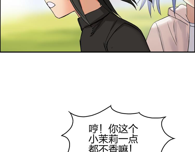 第85话 使命108