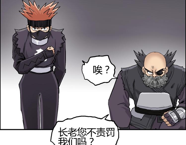 第216话 得之，你幸171