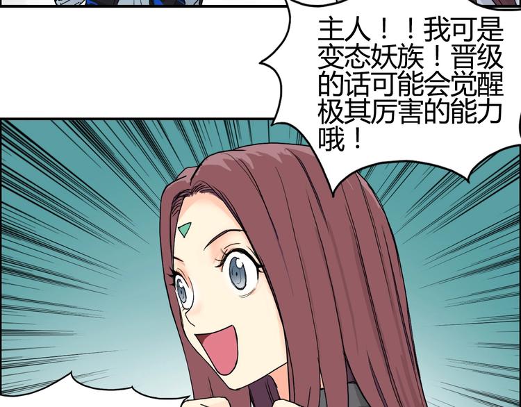 第129话 友好和平队91