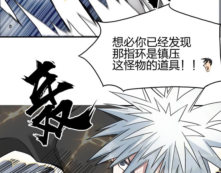 第189话 横竖都是死？40