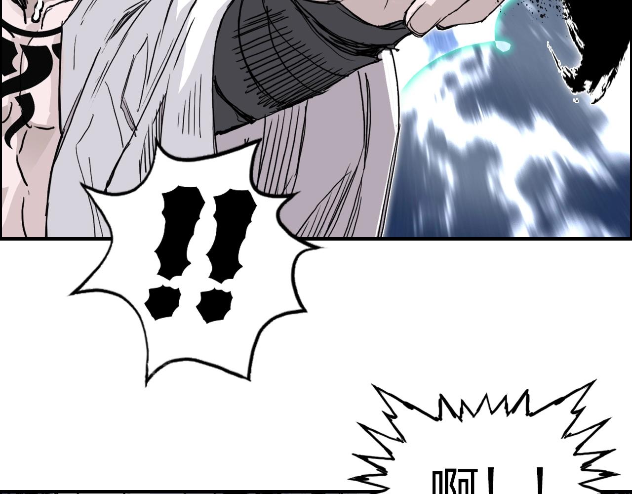 第275话 接我一拳101