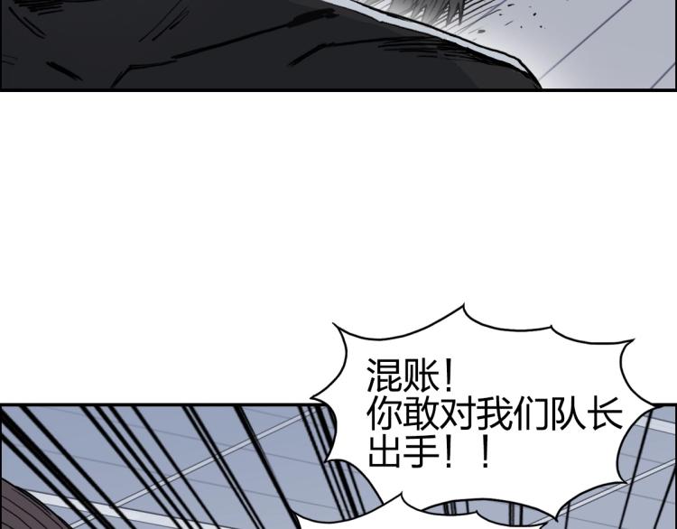第238话 和谐友爱的旅程96