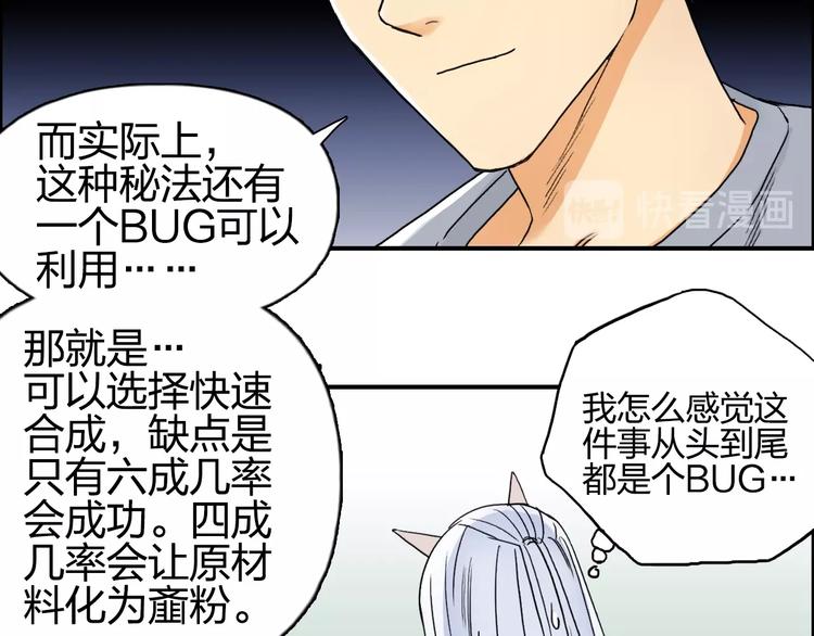 第140话 拍卖会之狼30