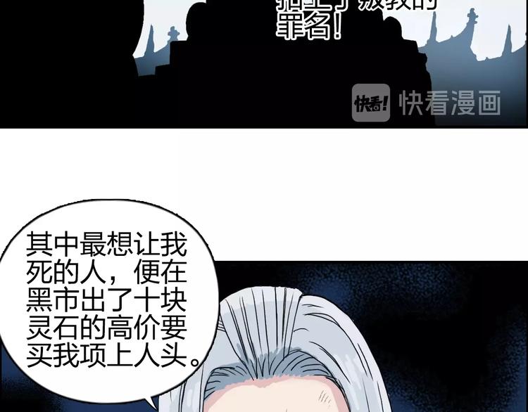第133话 正版天雷决！125
