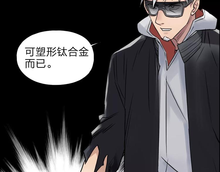 第40话 黄雀在后96