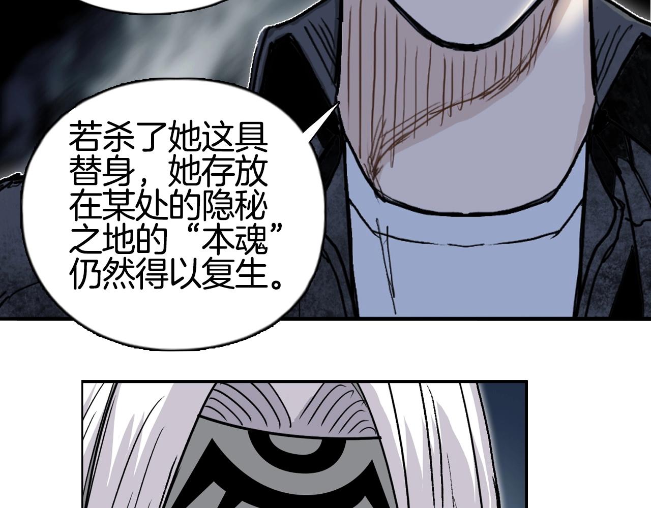 第289话 大闹瑶池禁地94