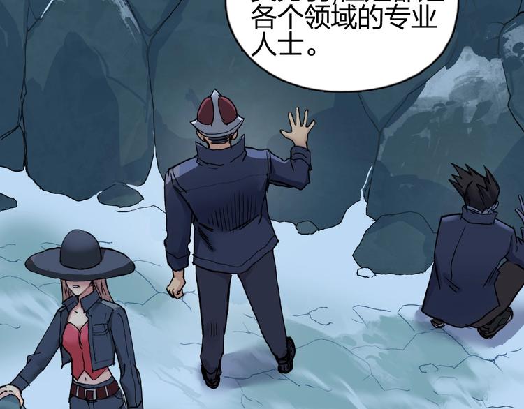 第193话 老道，玩不起心跳！137