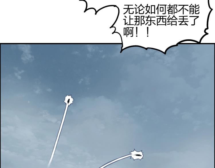 第242话 到手！是个盲盒？123