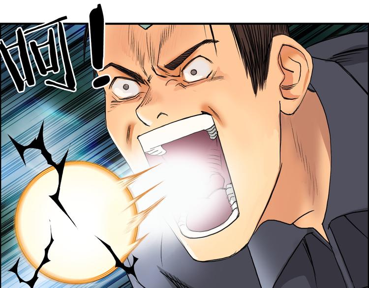 第81话 武器修复29