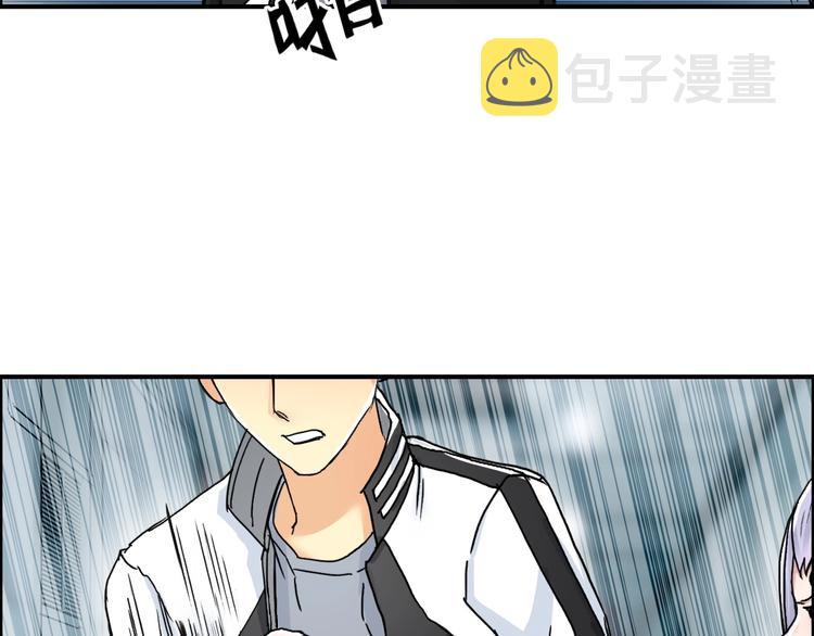 第148话 暴力破解！12