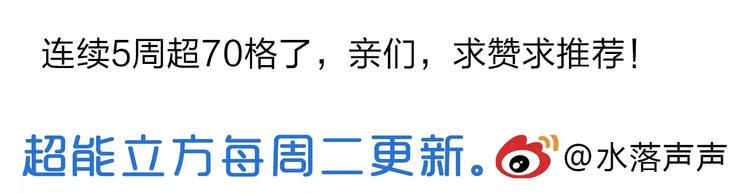 第32话 困兽之斗107