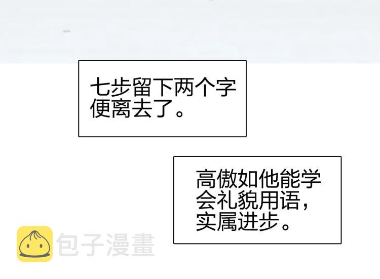 第234话 1V3，优势在我！54