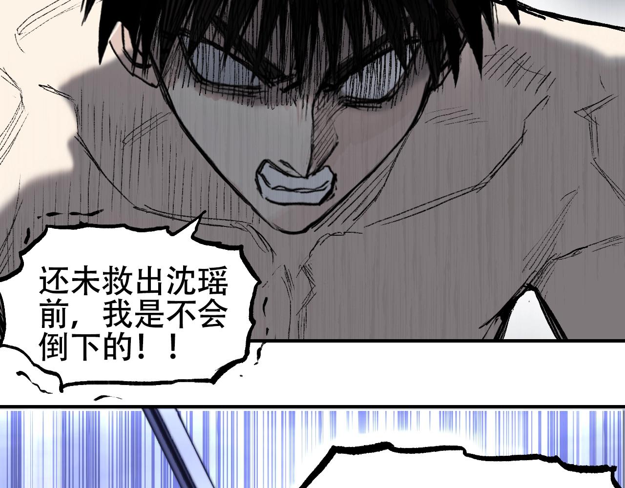 第306话 绝处逢生？？131