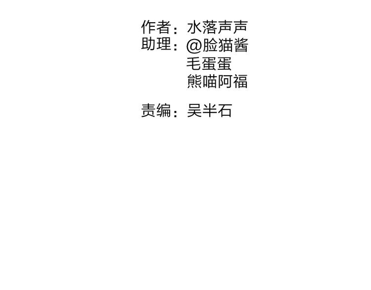 第40话 黄雀在后1