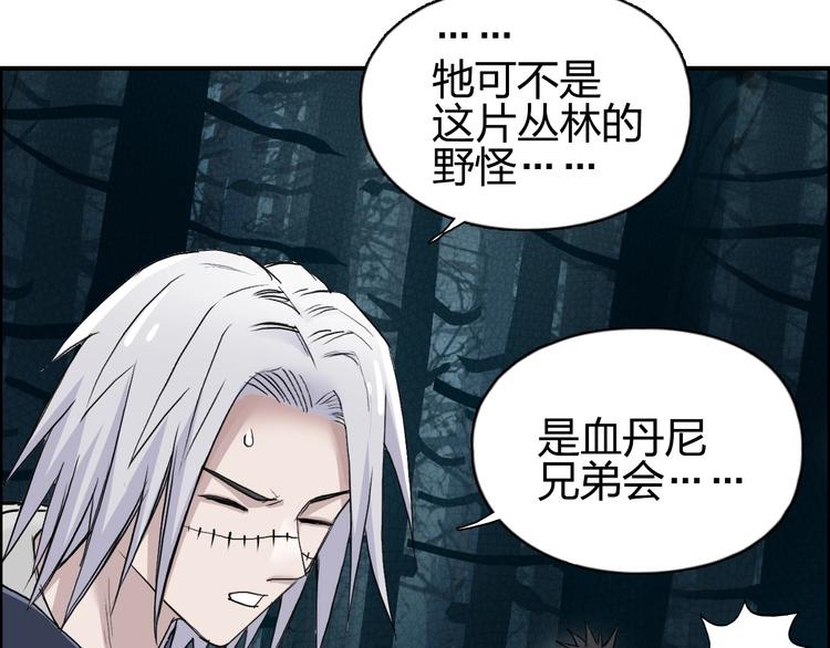 第180话 小哥哥，谈人生吗？85