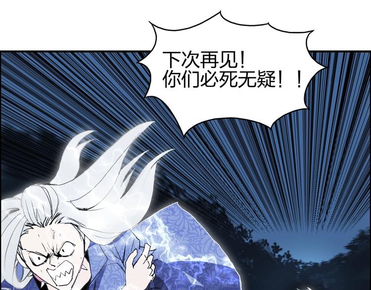 第131话 最强底牌38