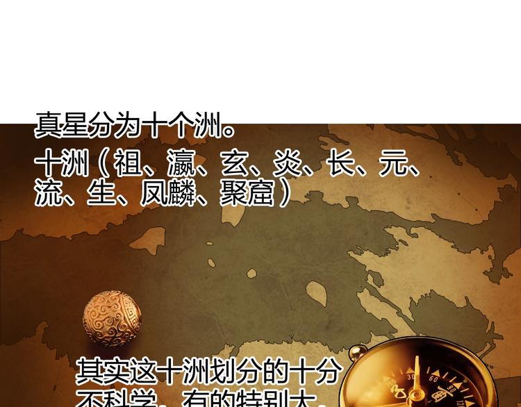 第116话 入户真星35