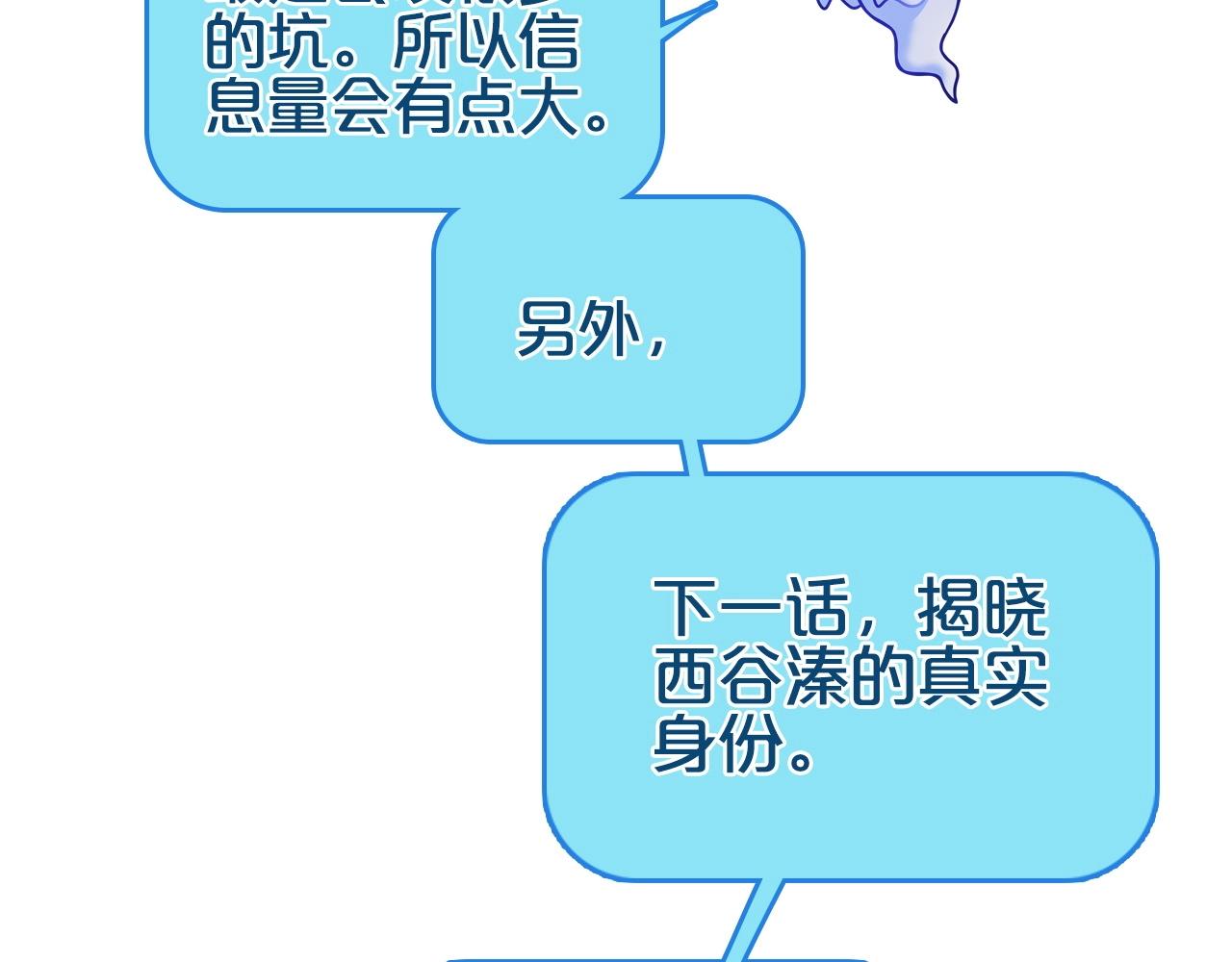 第253话 进度：千分之六142