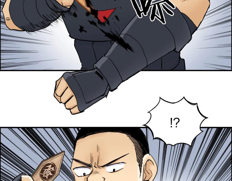 第199话 黄雀在后60