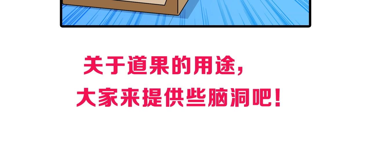 第276话 小争端161