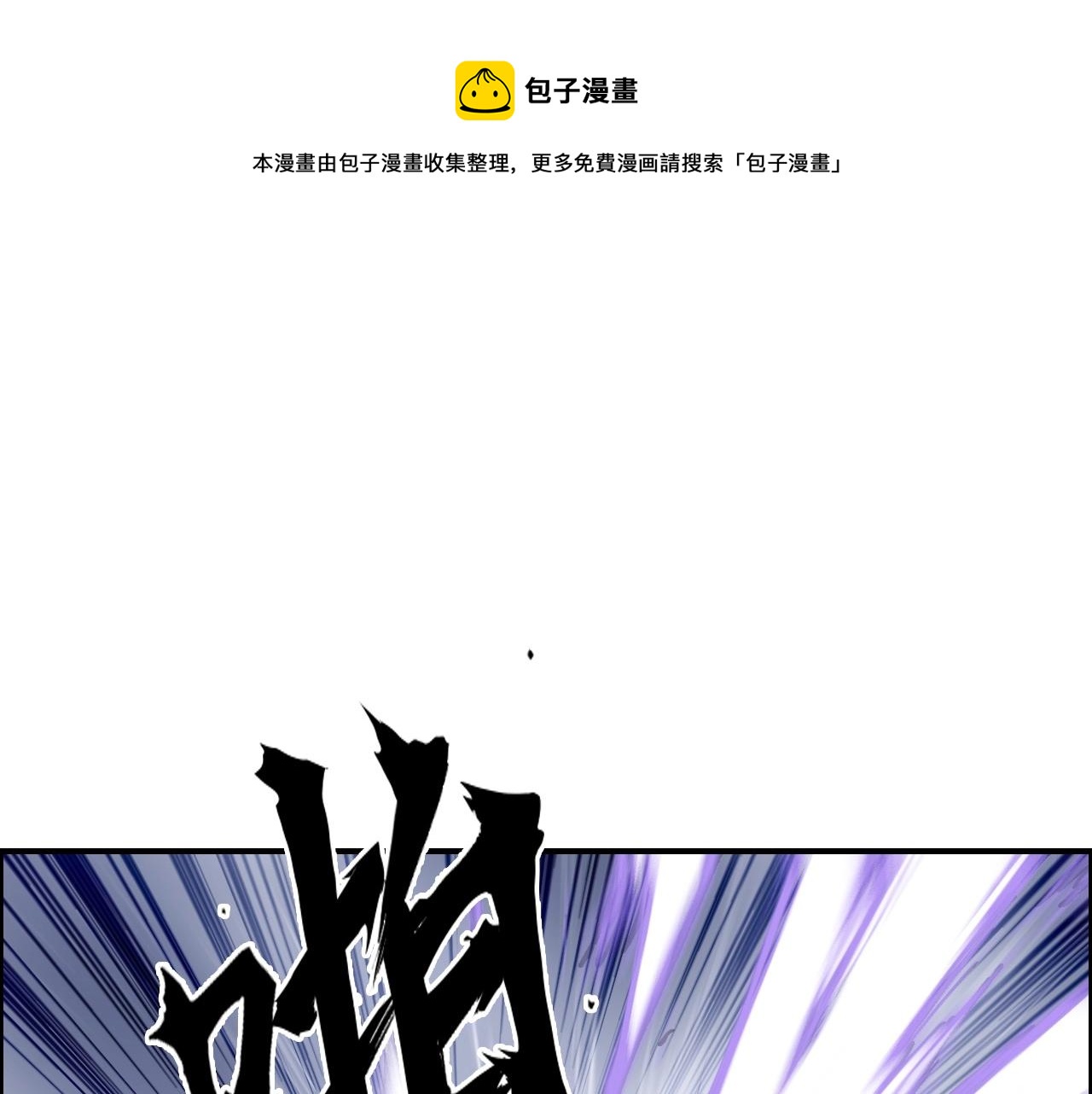 第266话 兵不厌诈84