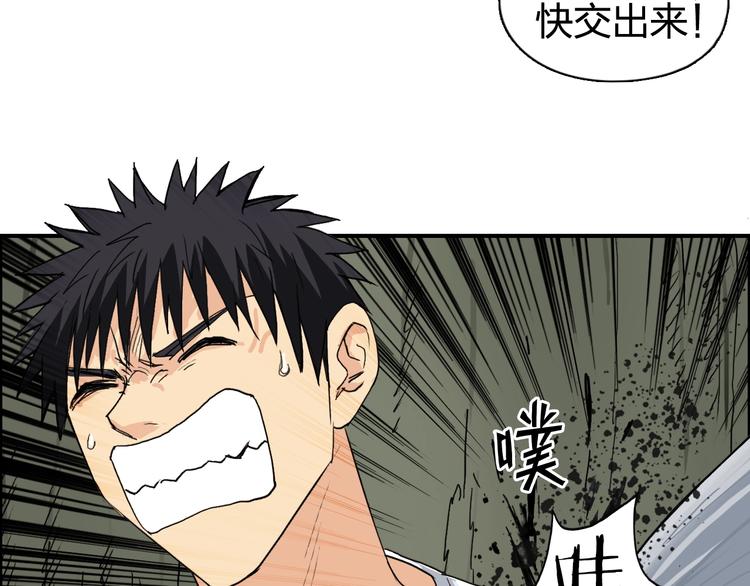 第124话 躺赢51